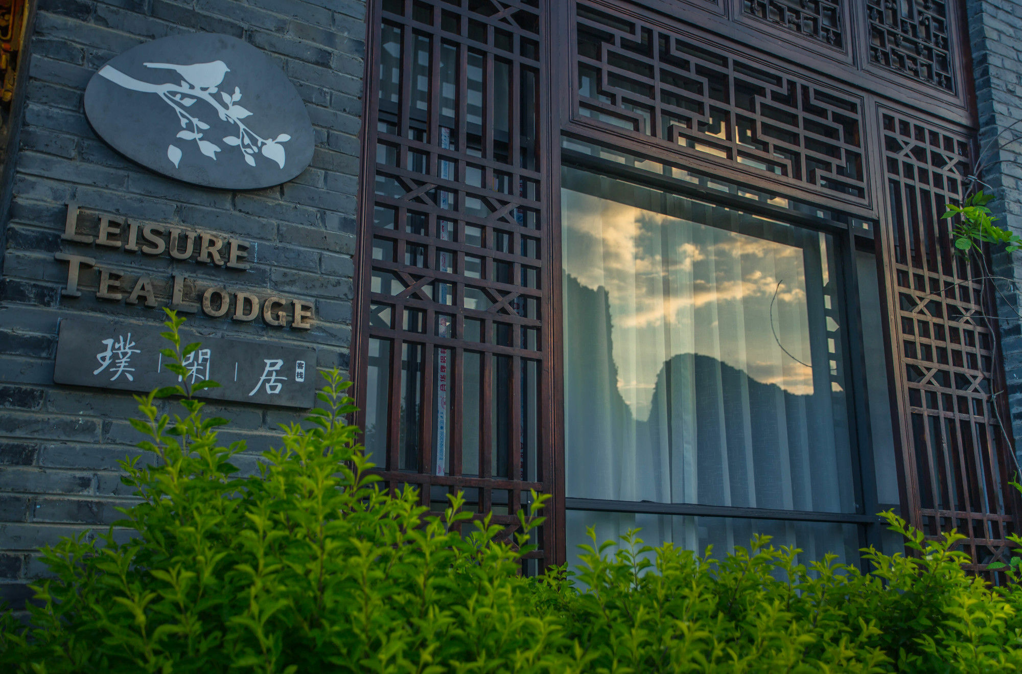 Yangshuo Leisure Tea Lodge Eksteriør bilde